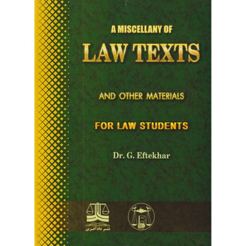 لاوتکس                LAW TEXTS