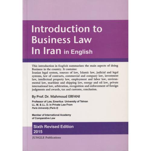 Introduction to Business  Law in Iran