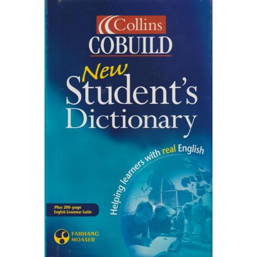 فرهنگ‏ کالینزپپ‏COBUILD Student