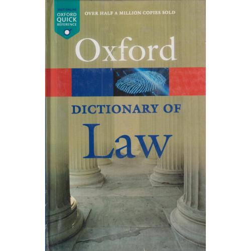 Oxford  Law فرهنگ حقوقی    جنگل