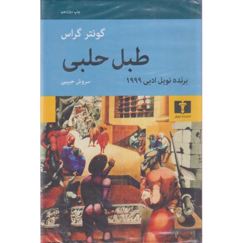 نرم افزار حق الوکاله و هزینه های دادرسی  یاری