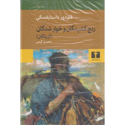 نکات کاربردی حقوق کیفری به زبان ساده