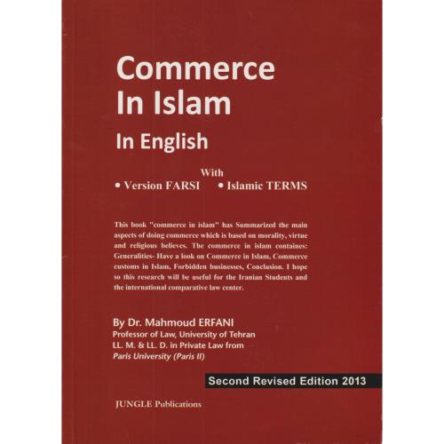 Commerce in Islam in English