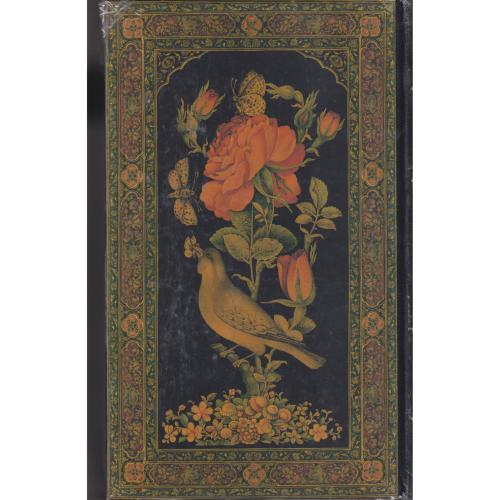 مثنوی معنوی  رحلی سبحانی