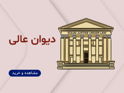 آرا و نظریات